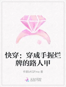 Quickly Wear: Dress up as a Passerby Holding Bad Cards