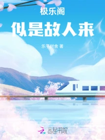 Ji Le Pavilion: it Seems Like an Old Friend is Here