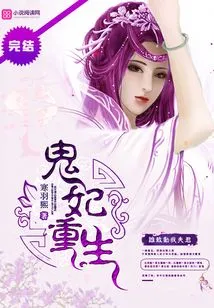 The Queen Died Again