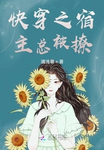 The Host of Quick Travel is Always Flirted With