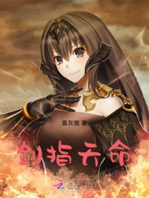 Sword Points to Destiny