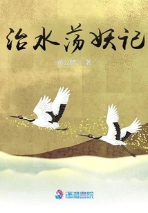 Controlling Floods and Driving Monsters