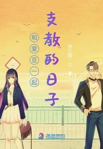 The Days of Teaching with Idol