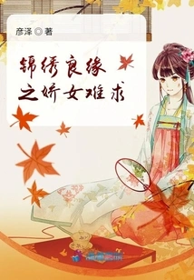 A Beautiful and Beautiful Girl is Hard to Find