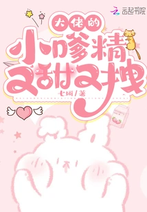 The Boss's Pussy is Sweet and Sexy