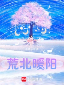 Warm Sun in the Deserted North