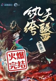 Dandy Heavenly Doctor