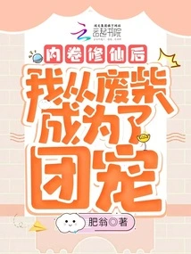 After I Became an Immortal in Uchimaki, I Went from Being a Loser to Becoming a Group Favorite