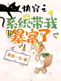 The Quick Travel System Made Me Rich