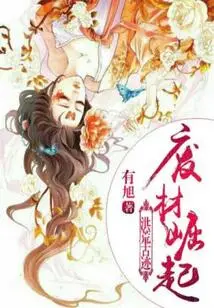 Ancient Ruins: the Rise of Waste Materials