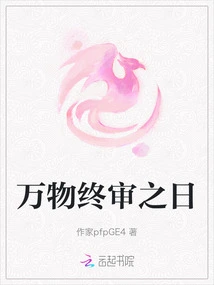 The Day of Final Judgment