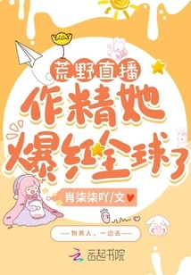 Wilderness Live: She Became Famous All over the World as a Fine Artist