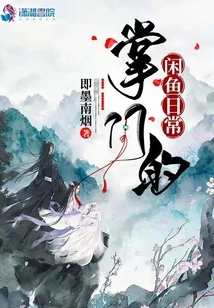 The Leader's Daily Routine