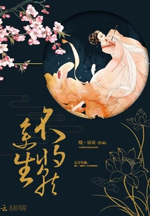 Don't Settle for the Rest of Your Life