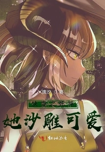 Quickly Wear: the God of Death is so Cute