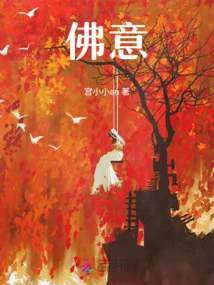 Stop Pushing! Chart is Loading Bug