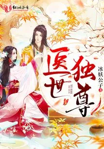 The Most Respected Doctor in the World