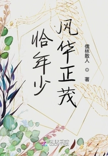 Art Lives up to Youth