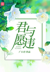 You Go Against Your Wishes