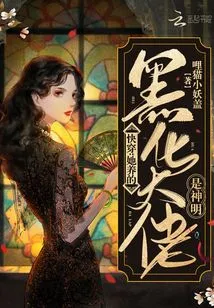 Quickly Wear: the Black Boss She Raised is a God