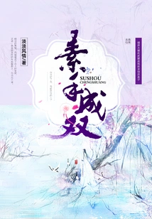 A Pair of Bare Hands