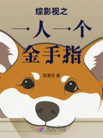 Variety Film and Television, One Person Has a Golden Finger