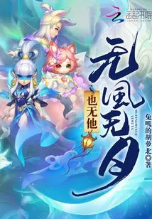 No Wind, No Moon, No Other