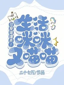 So Cute! Life is Meowing Again