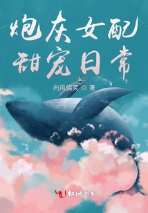 Cannon Fodder Female Partner Sweet Pet Daily Life