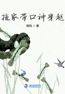 Drag the Family and Travel with the Oral God