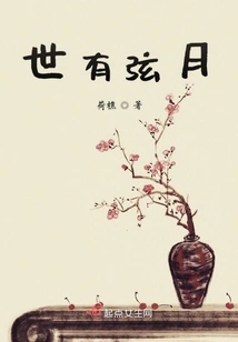 There is a Quarter Moon in the World