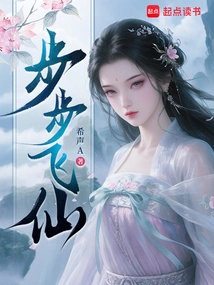 Feixian Step by Step