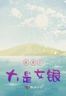 Rumor Has it That the School Girl is a Beauty