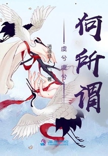 Yuxi, Yuxi, What Does it Mean?