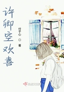 Xu Qingkong is Happy