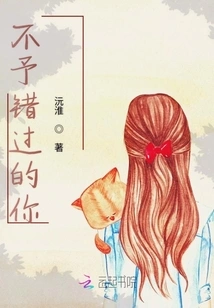 Red Tail Butterfly in the Deep Sea