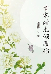 Aoki Time Admires You