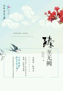 Perfection to Perfection