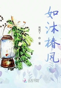 Like the Spring Breeze