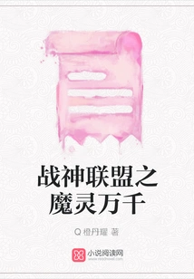 God of War Alliance: Thousands of Demonic Spirits