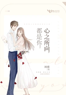 Wherever I Want is You