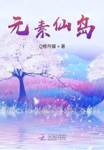 Elemental Fairy Island