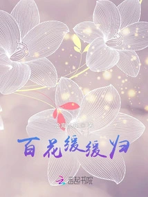 Flowers Slowly Return