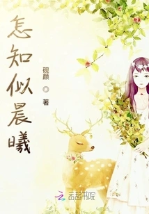 Who Knew it Was Chen Xi