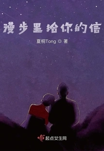 A Letter to You While Walking