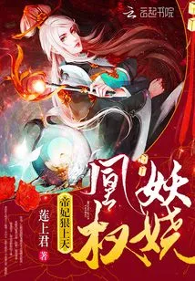 Huang Quan is Enchanting: the Imperial Concubine Goes to Heaven Ruthlessly