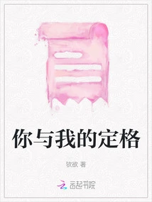 The Frame between You and Me