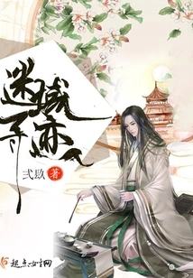 Searching for Traces in Lost Areas