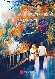 Little Rose of Planet B612