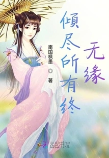 Give it Your All and End up with No Fate